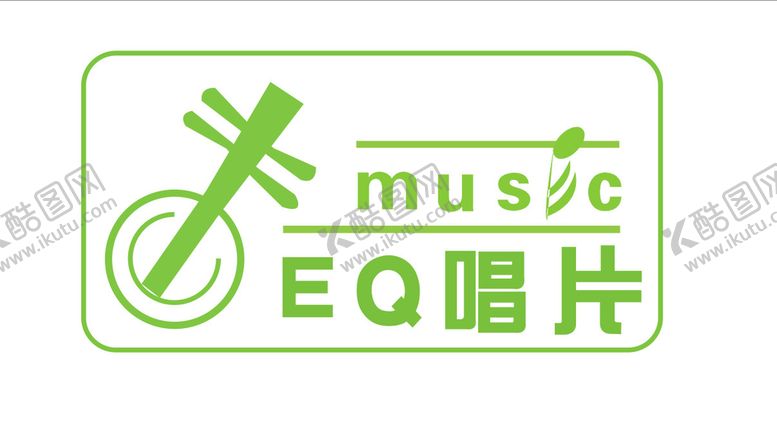 编号：60207402122259347481【酷图网】源文件下载-EQ唱片