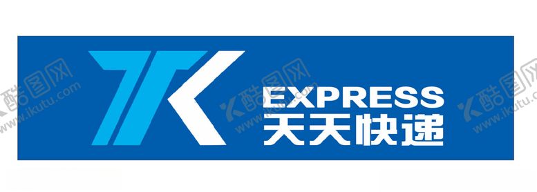 编号：58830009200543591262【酷图网】源文件下载-天天快递