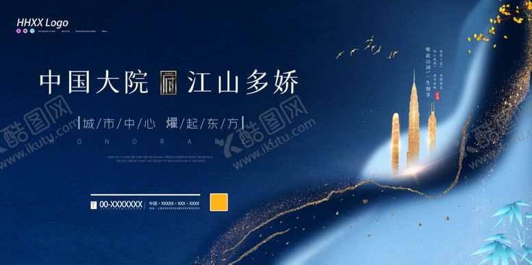 编号：52054009251055578413【酷图网】源文件下载-房地产