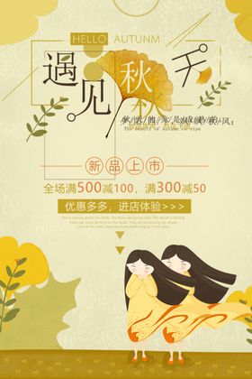 文艺海报