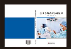 封面封皮封面设计封面模板