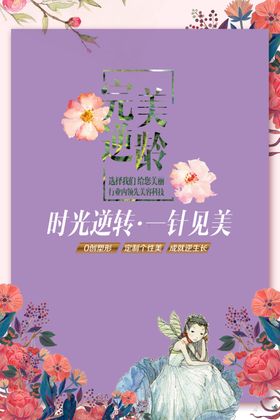 化妆品