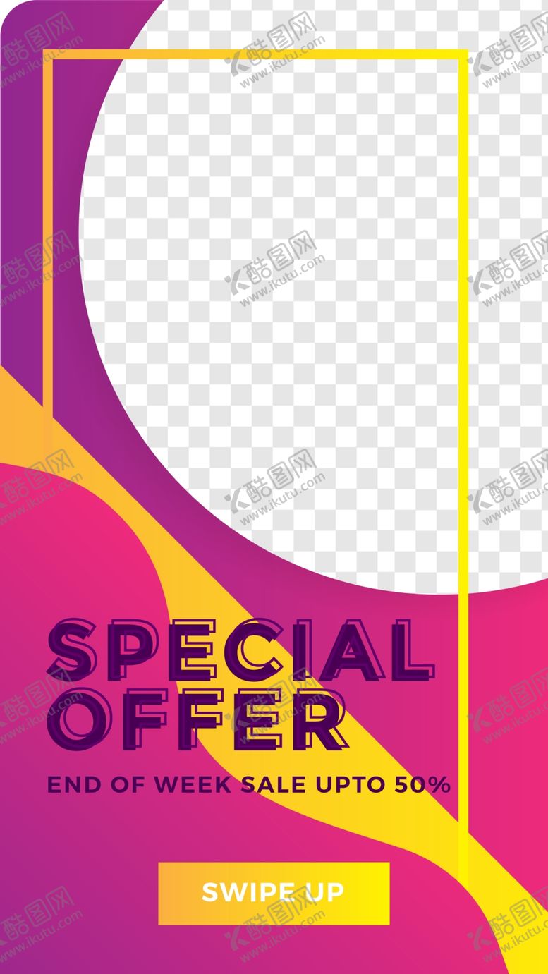 编号：75067309220245217548【酷图网】源文件下载-创意海报