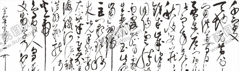 编号：99943506290255338133【酷图网】源文件下载-千字文