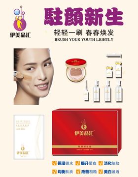 创新超品汇