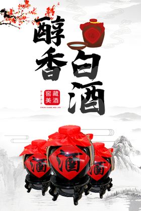 醇香牛排美食banner