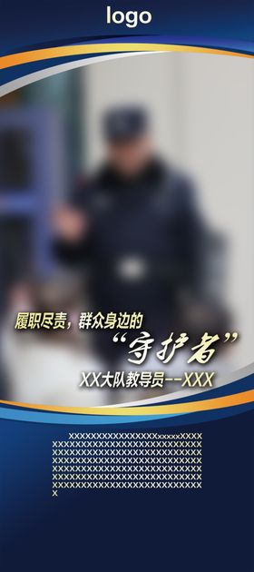 深蓝色企业名片