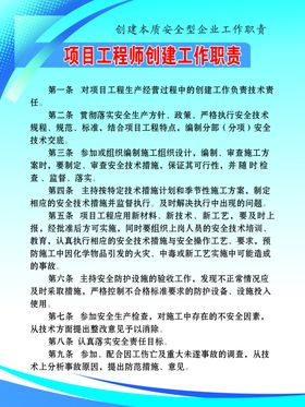 组织领导有力 创建工作扎实