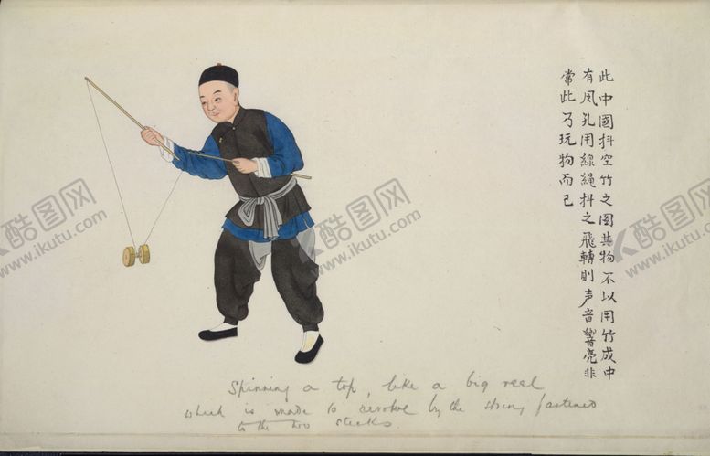 编号：68647209240753298019【酷图网】源文件下载-清代街头人物