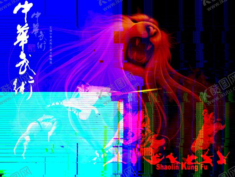 编号：89059810140836072867【酷图网】源文件下载-中华武术
