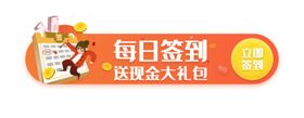 标题栏双11胶囊