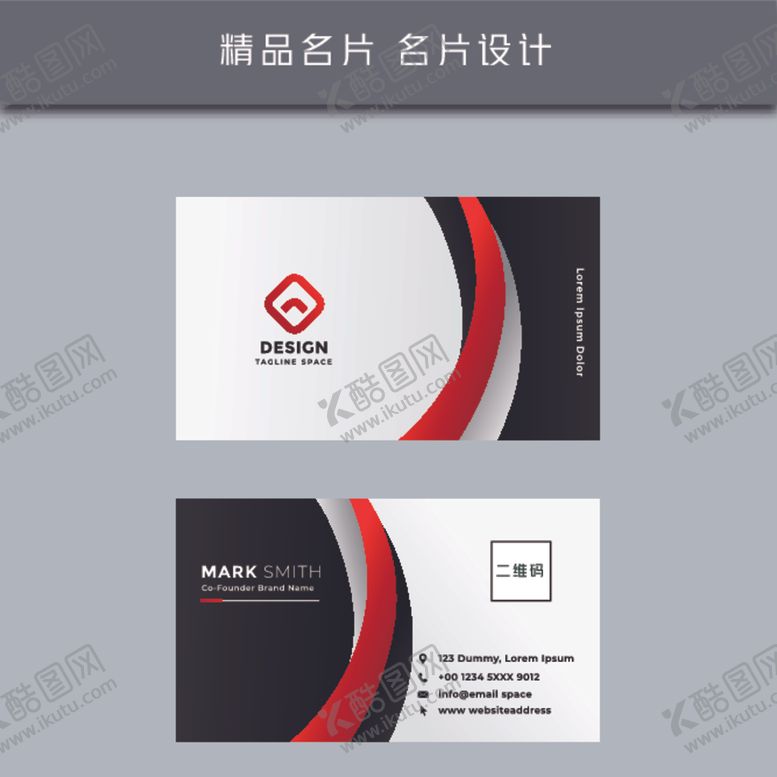 编号：26778809220208205824【酷图网】源文件下载-名片模板名片设计名片图片