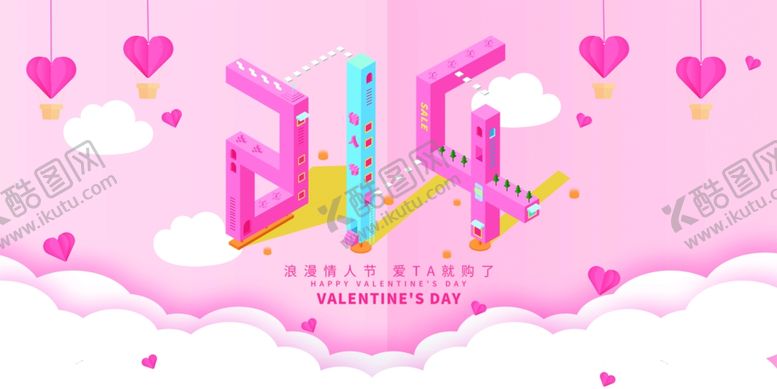 编号：69739203140752132748【酷图网】源文件下载-生日快乐