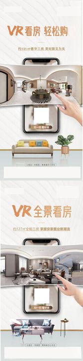 线上 VR 看房 室内 卧室 