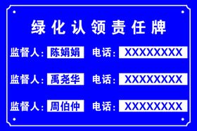 景区提示牌 向日葵绿化标识 