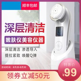 仪器主图bannar背景图