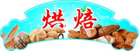 分类吊牌