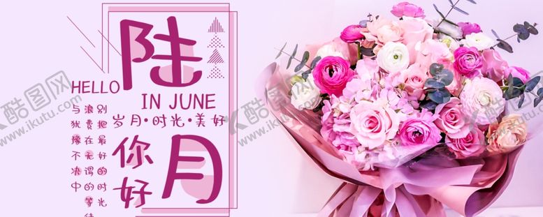 编号：57001110180427413729【酷图网】源文件下载-手机壁纸