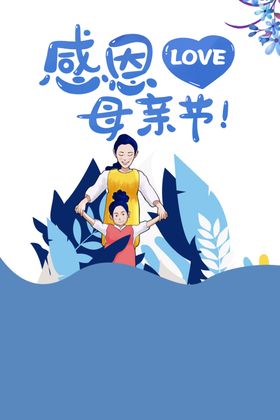 感恩节背景