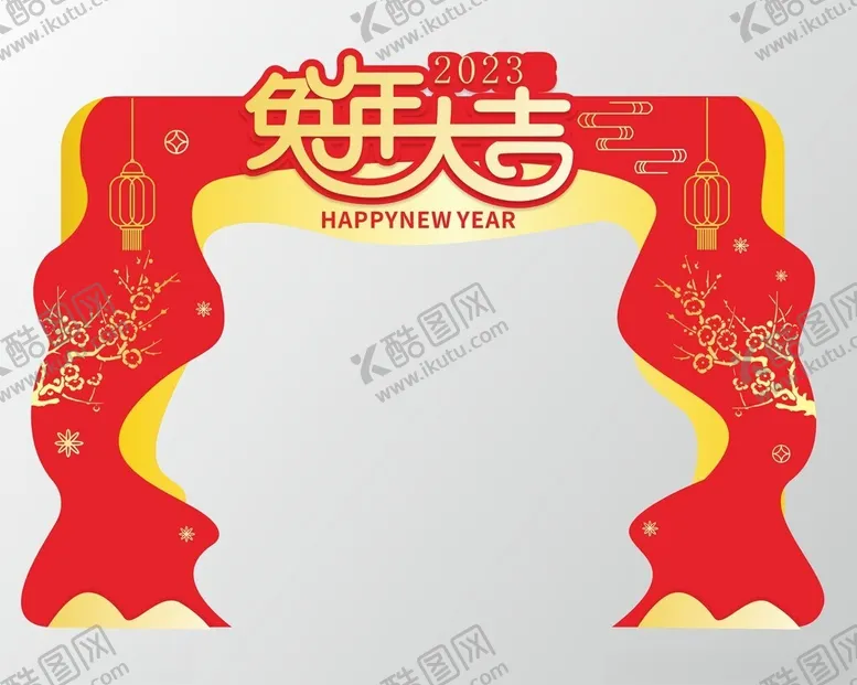 编号：42275912150024313925【酷图网】源文件下载-门头