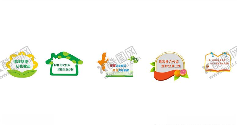 编号：13817110181958576502【酷图网】源文件下载-花草牌