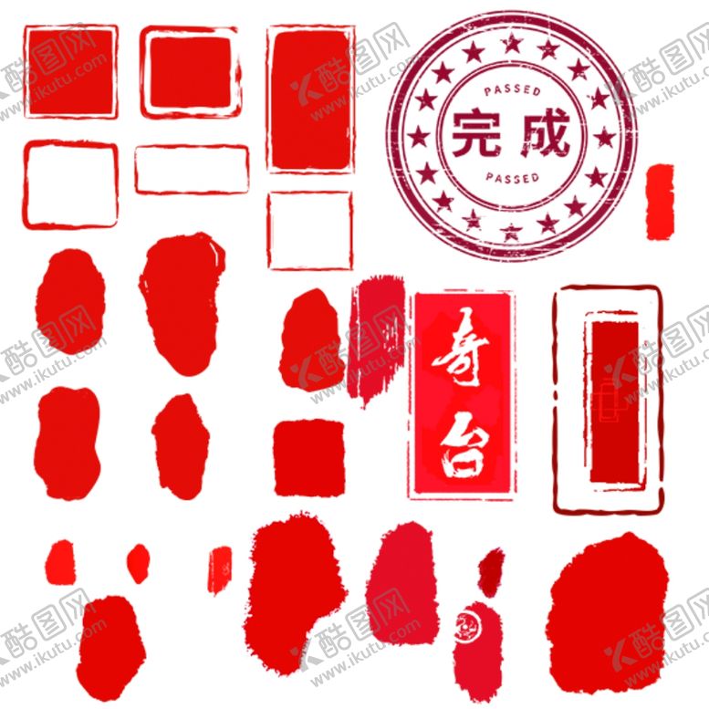 编号：18267310312046159876【酷图网】源文件下载-印章