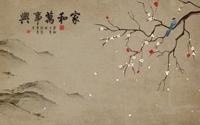 花鸟画梅花家和万事兴背景墙