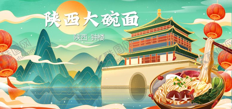 编号：10582409160201401364【酷图网】源文件下载-陕西美食