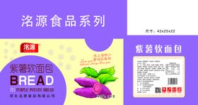 旭明食品小白软面包堆码