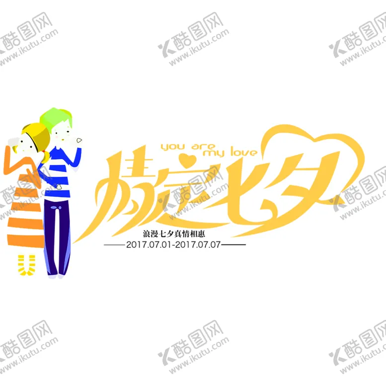 编号：76292506251008246900【酷图网】源文件下载-花素材
