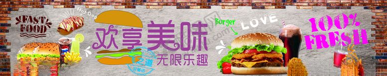 编号：93283209242043092611【酷图网】源文件下载-汉堡墙体