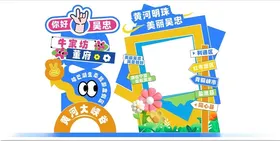 吴忠美陈设计打卡点设计