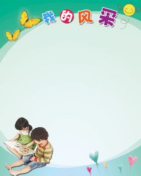 我们的风采