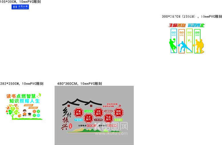 编号：33200812050836247938【酷图网】源文件下载-甘棠村