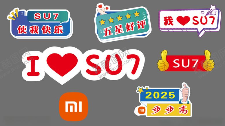 编号：67240502050127023728【酷图网】源文件下载-车友会异形牌