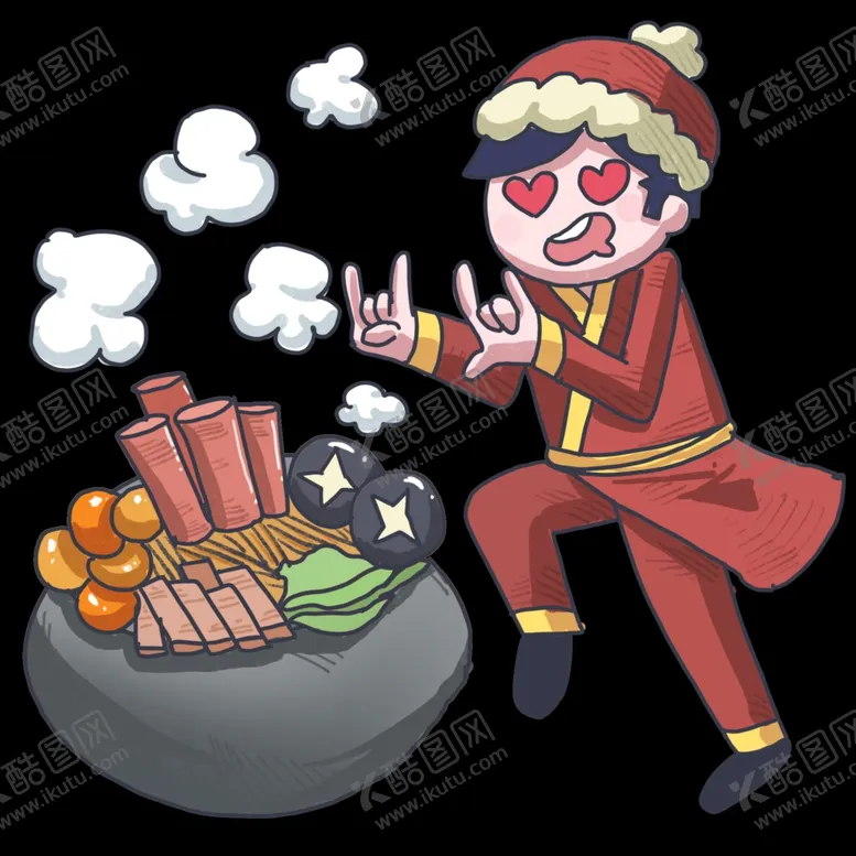 编号：99834004171616185811【酷图网】源文件下载-霜降