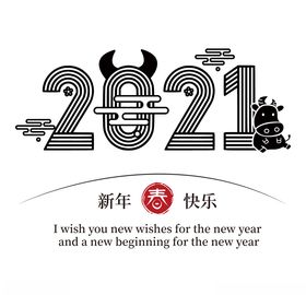 2021字体设计