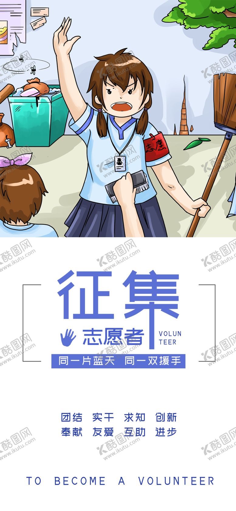 编号：70739405041606403623【酷图网】源文件下载-手机壁纸