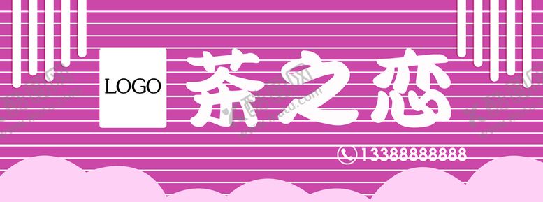 编号：90346809161119527023【酷图网】源文件下载-牌子