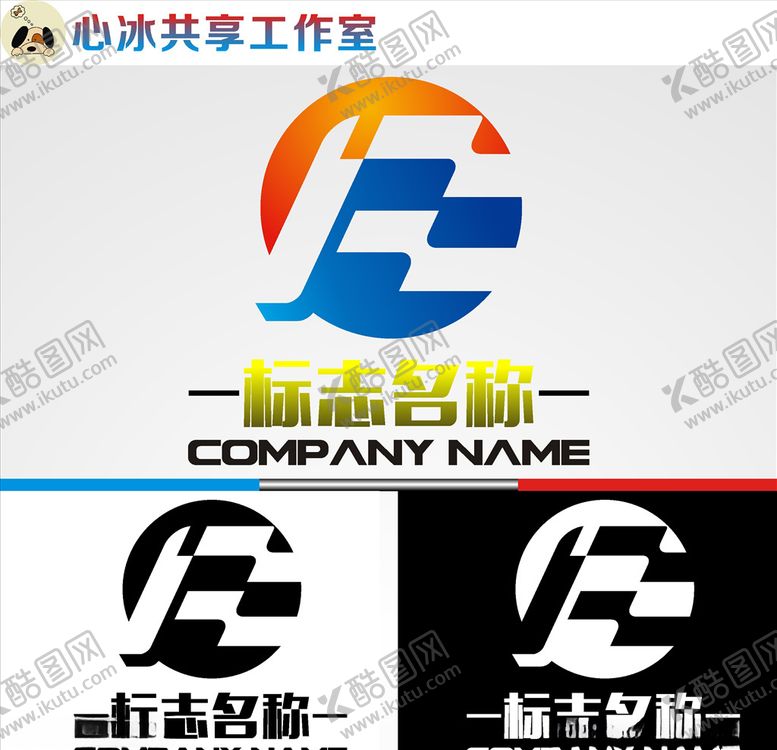 编号：94717210012333456565【酷图网】源文件下载-教育logo