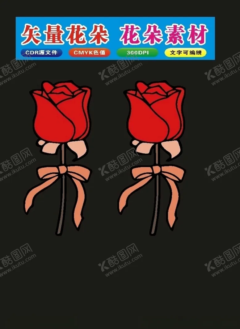 编号：78712907091935121050【酷图网】源文件下载-花植物红花朵