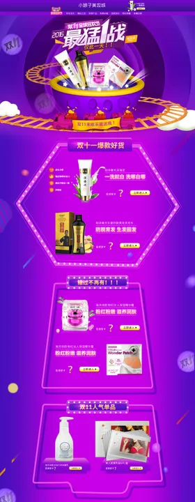 618首页