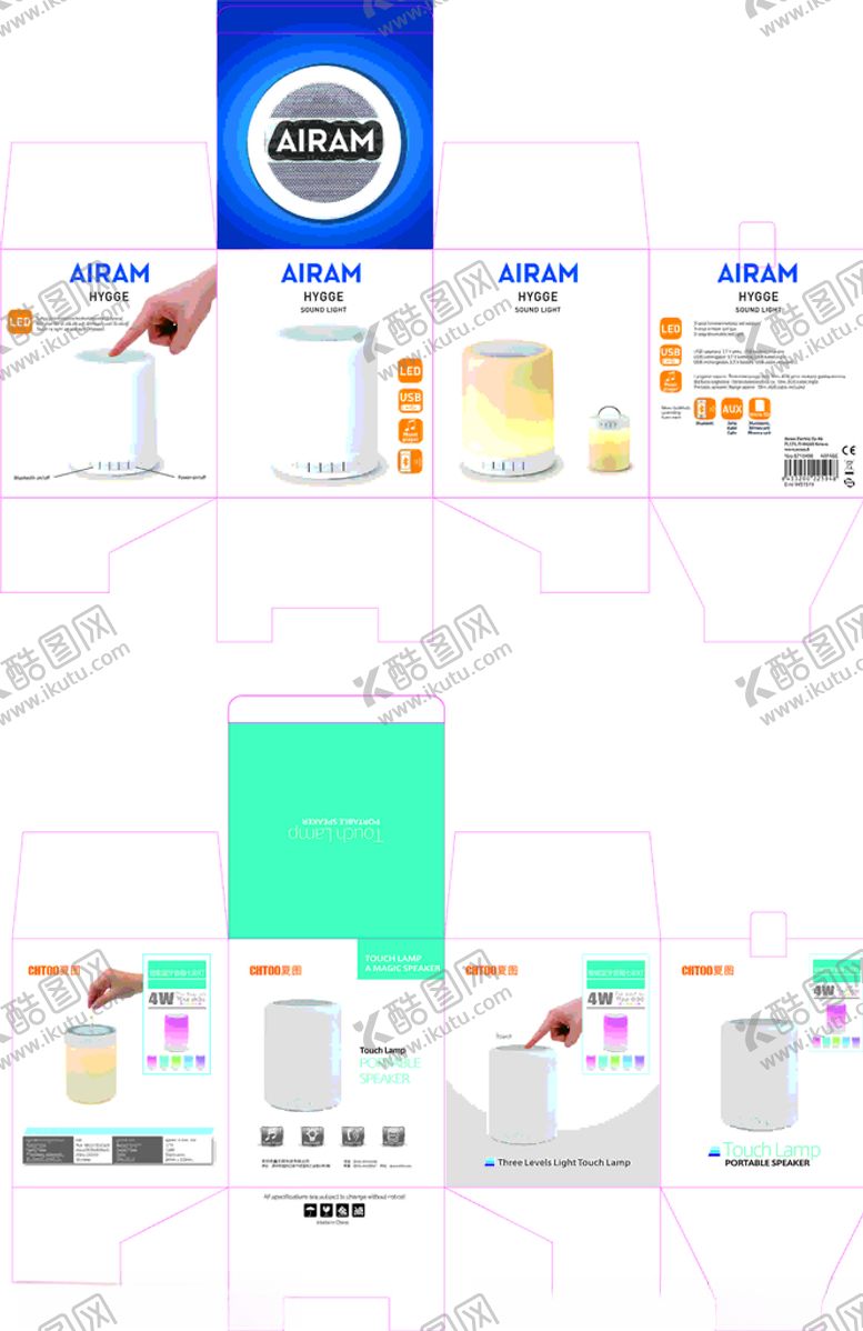 编号：39914105021815184977【酷图网】源文件下载-产品包装盒