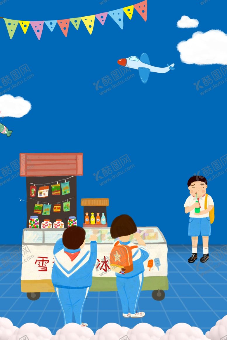 编号：17291510211044598159【酷图网】源文件下载-儿童节素材