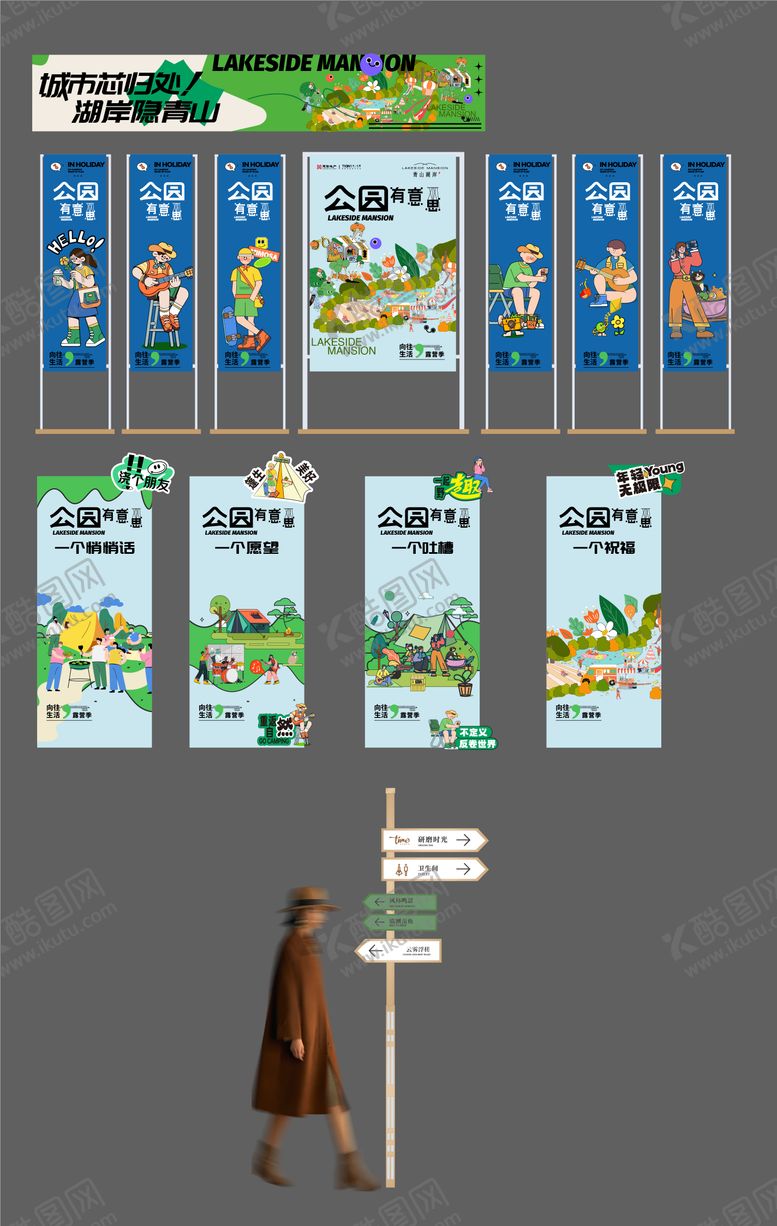 编号：83558509290221544982【酷图网】源文件下载-湖户外包装物料