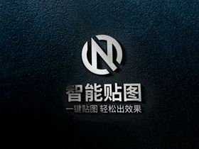 logo标志样机