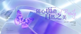 红金医美发布会