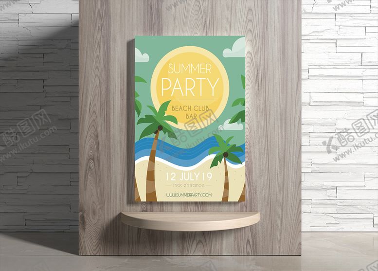 编号：88135310051112272688【酷图网】源文件下载-夏日海报