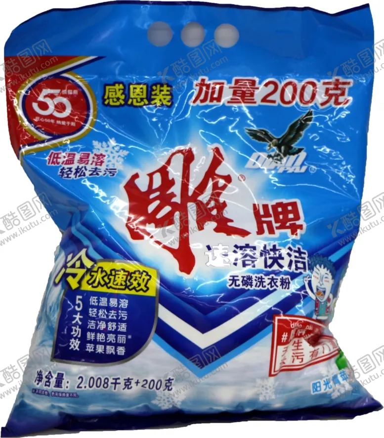 编号：78204206241830114491【酷图网】源文件下载-雕牌洗衣粉