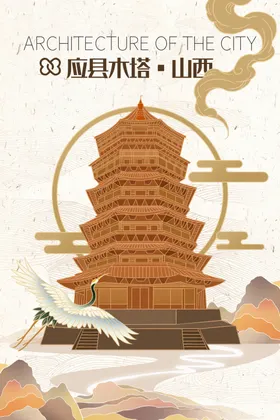 手绘古代建筑图片